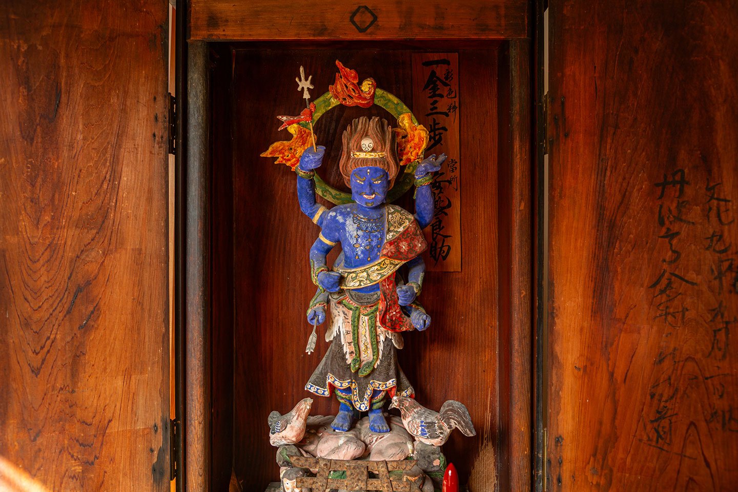 🏛️ 제13번 순례지 대일사 (다이주산반 후다쇼 다이니치지) 이미지 5